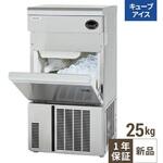 業務用製氷機 【通販モノタロウ】 低温機器類