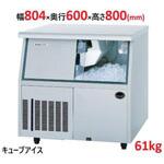 SIM-AS6500U キューブアイス製氷機アンダーカウンタータイプ61kg テンポスドットコム