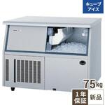 業務用製氷機 【通販モノタロウ】 低温機器類