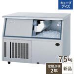 業務用製氷機 【通販モノタロウ】 低温機器類