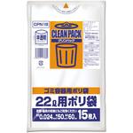 クリンパックゴミ容器 オルディ