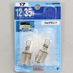 シングル球S25/BA15s 12V(ブリスターパック) STANLEY(スタンレー電気)