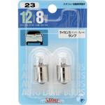シングル球G18/ BA15s 12V(ブリスターパック) STANLEY(スタンレー電気)