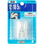 ウェッジベース電球  12V ダブル(耐震)(ブリスターパック) STANLEY(スタンレー電気)