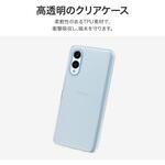 arrows We2 ソフトケース 「UTILO Soft」 クリア MSソリューションズ