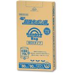 レインボーバッグBOX オルディ