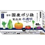 KP-HD40 厚手国産ポリ袋 食品用 オルディ