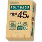 ポリバッグビジネスBOX オルディ