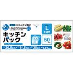 PP-KP-L キッチンパックマチ付 オルディ