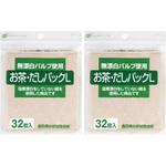 無漂白パルプ使用 お茶・だしパック ゼンミ