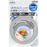 バスケットいらず本体N ダイセルミライズ