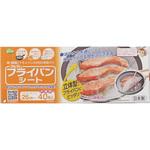 フライパンシートお得用 アルテム