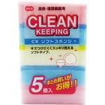 CK ソフトスポンジ オーエ