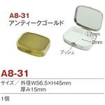 ピルケース(鏡なし) 日本紐釦貿易