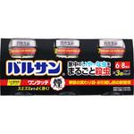 バルサン ワンタッチ煙タイプ 20g×3個 バルサン