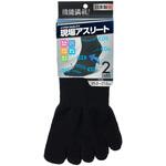 現場アスリート カカト付5本指 アンクル丈 2足組 ユニワールド