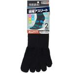 現場アスリート カカト付5本指 アンクル丈 大寸 2足組 ユニワールド