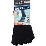 現場アスリート カカト付5本指 クルー丈 大寸 2足組 ユニワールド