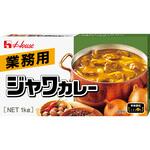 業務用ジャワカレー ハウスギャバン