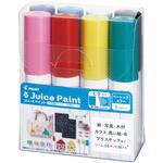 水性マーカー ジュースペイント 太字平芯 8色セット パイロット