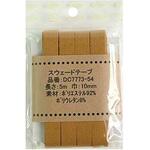 スウェードテープ 日本紐釦貿易