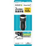 TK132UK USBカーチャージャー4.8A 多摩電子