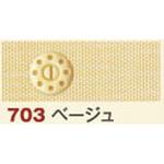 テーピースナッパー 日本紐釦貿易 ホックボタン/スナップボタン 【通販