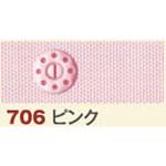 テーピースナッパー 日本紐釦貿易 ホックボタン/スナップボタン 【通販