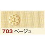 テーピースナッパー 日本紐釦貿易 ホックボタン/スナップボタン 【通販