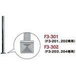 スタッズ角ピラミッド 手打ち具 日本紐釦貿易