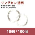 カード リング プラスチック】のおすすめ人気ランキング - モノタロウ