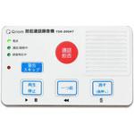 ほぼ未使用！山善　防犯通話録音機　YDR-200AT YDR-200AT 防犯通話録音機 全国防犯協会連合会登録 第20052号 1台