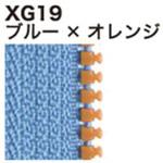 フリースタイルコンビファスナー チェーン 日本紐釦貿易