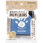 PalmColors(パームカラーズ) シヤチハタ