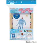 FirstArt(ファーストアート) シヤチハタ