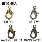 アクセサリー用ナスカン 日本紐釦貿易