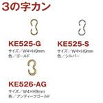 3の字カン 日本紐釦貿易