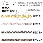細身ネックレスチェーン 日本紐釦貿易