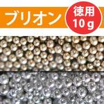 ブリオン 日本紐釦貿易