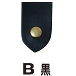 スナップ付き本皮ベルト 日本紐釦貿易
