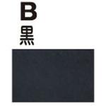 本革クラッチバッグ持手 日本紐釦貿易