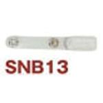 SNB13-100 バンドクリップ(白) 日本紐釦貿易
