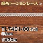 トーションレース 日本紐釦貿易
