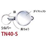 ミニリールキーホルダー 日本紐釦貿易