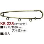 3つ穴付 カブトピン 日本紐釦貿易