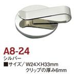ゴルフマーカー本体 日本紐釦貿易