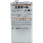 エポニックス#20