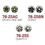 ジャンボスナップ 日本紐釦貿易