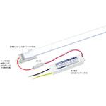 直管型LED FCWAシリーズ レシップ(LECIP)