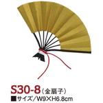S30-8 ひな人形 日本紐釦貿易
